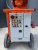 Штукатурная станция AVRORA XL 230/400 FU 6.05 кВт 
